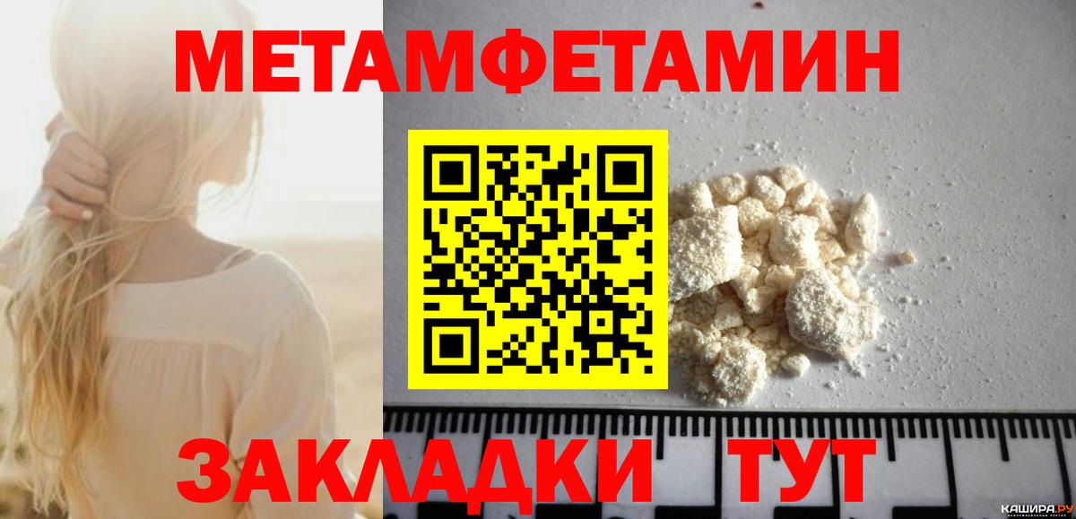 АМФЕТАМИН  Вход с VPN  Лянтор  АМФ VHQ 