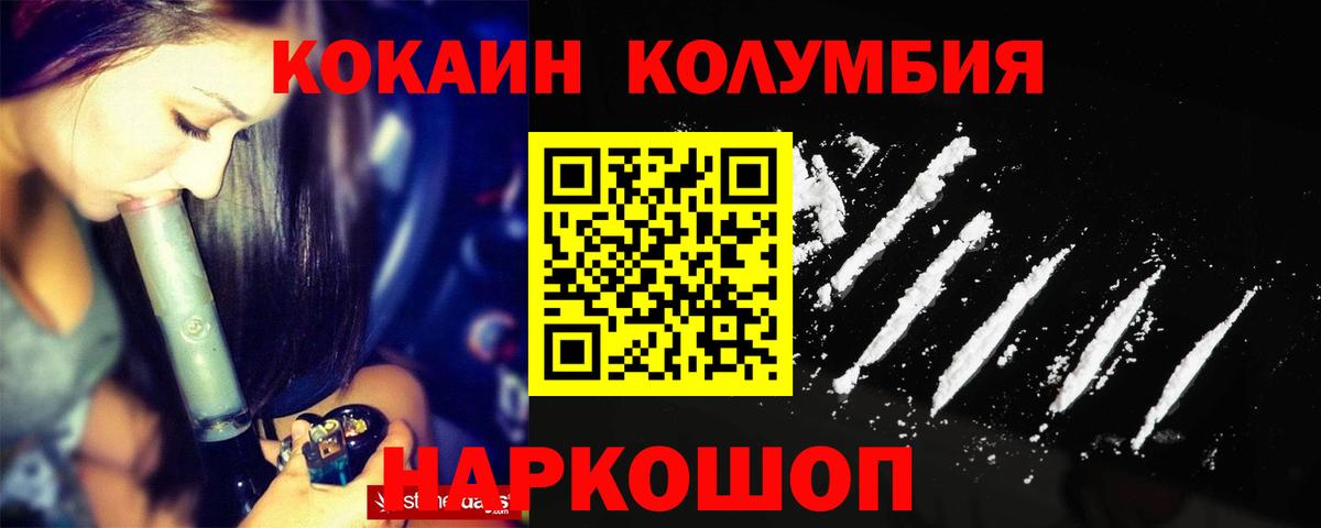 Cocaine Боливия Лянтор