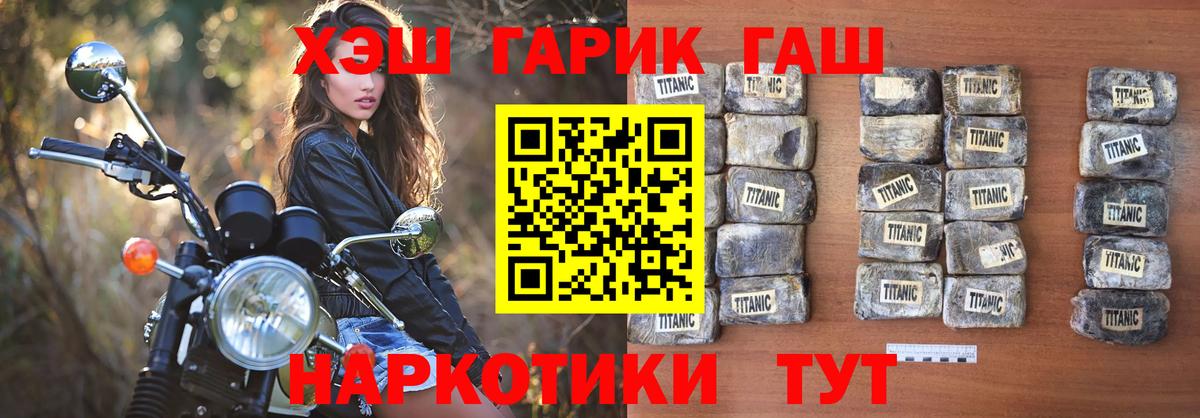 ГАШ гарик Лянтор