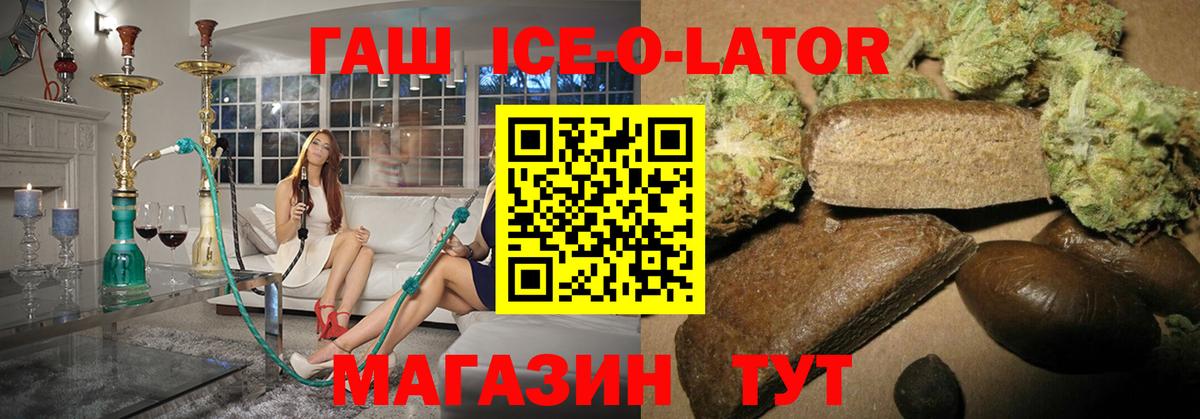 Лянтор  Гашиш  Вход с VPN  ГАШИШ Premium 