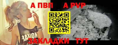 a pvp Туймазы