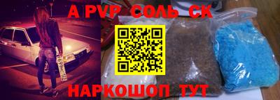 a pvp Туймазы