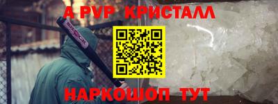 a pvp Туймазы