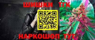 гашиш Тула