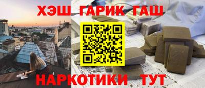 гашиш Тула