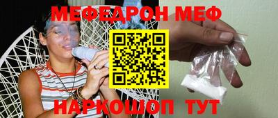 ешки Тулун
