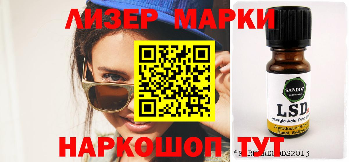 LSD-25 экстази ecstasy  Лсд 25 экстази ecstasy  Вход с VPN  Лянтор 