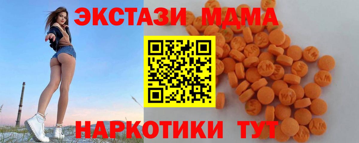 МДМА Molly Лянтор