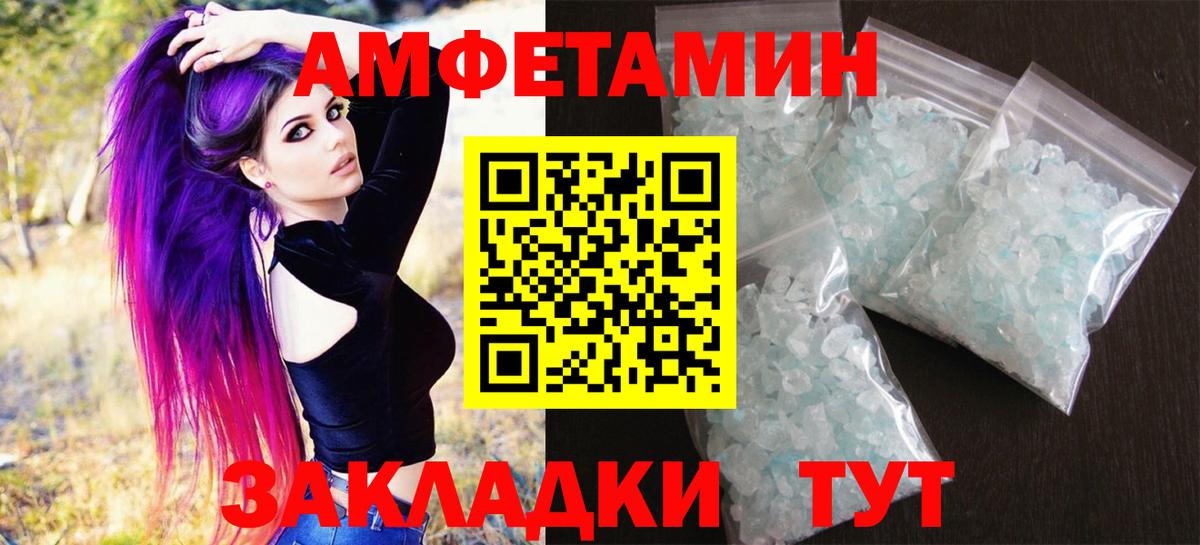 Лянтор  МЕТАМФЕТАМИН витя  Вход с VPN  МЕТАМФЕТАМИН витя 