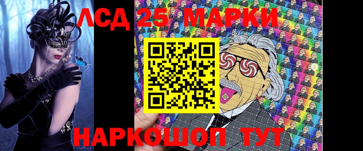 Лянтор  Марки N-bome 1500мкг  Марки NBOMe  Вход с VPN  Марки N-bome 1500мкг 