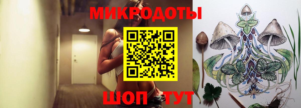 Лянтор  Галлюциногенные грибы прущие грибы  закладка  Вход с VPN 
