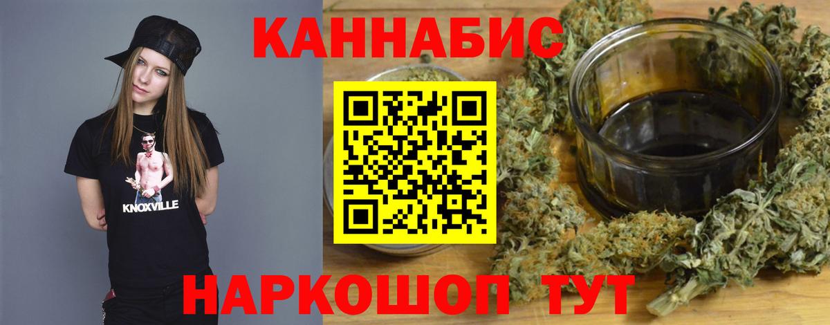 Шишки марихуана White Widow Лянтор